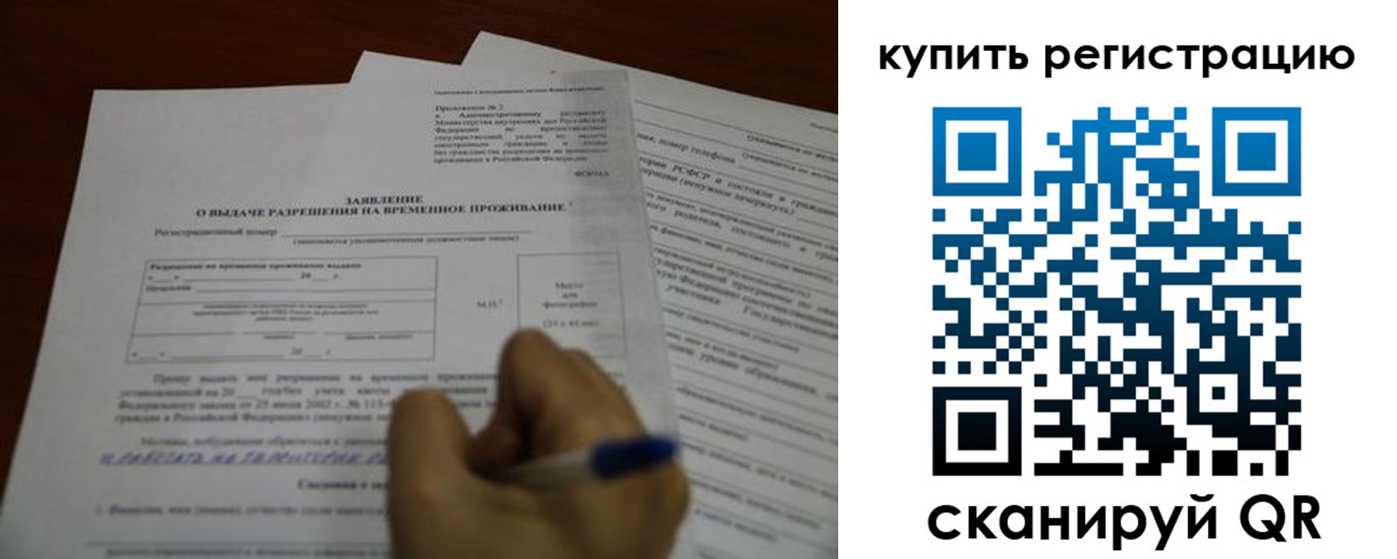 прописка 2025 в Сарапуле
