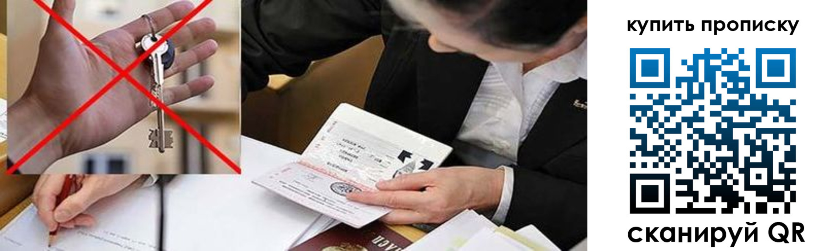 регистрация для дет. сада в Сарапуле