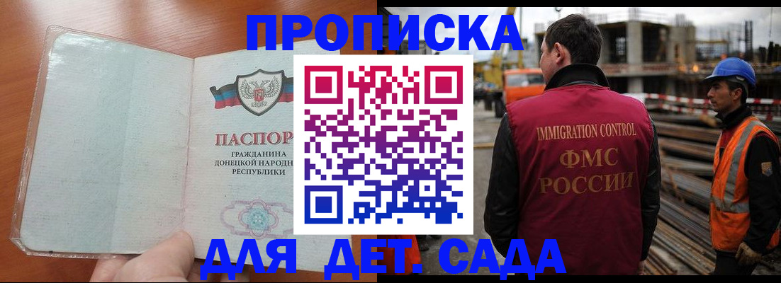 временная регистрация адрес в Сарапуле