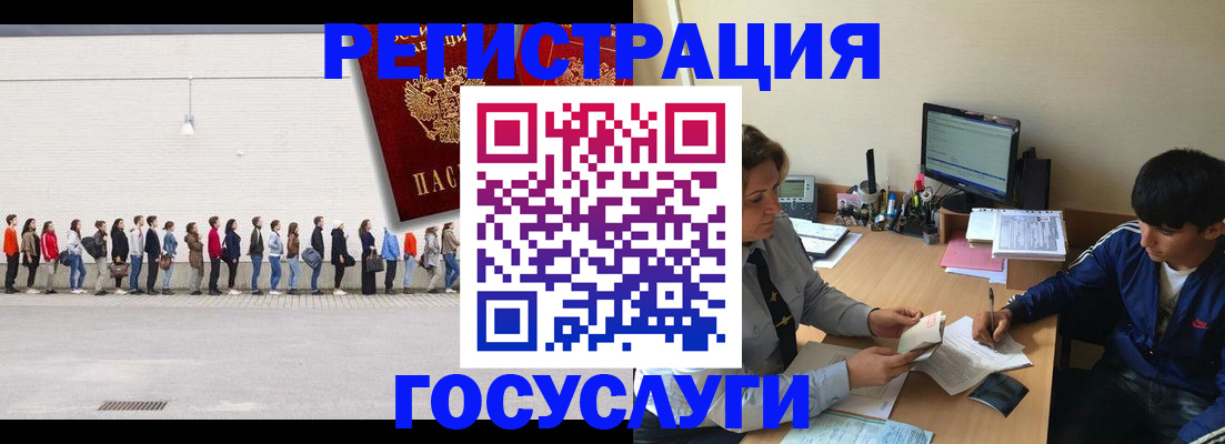 прописка для школы в Сарапуле