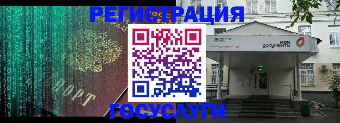 временная регистрация для школы в Сарапуле
