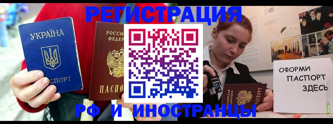 прописка от собственника в Сарапуле